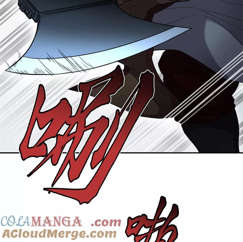 《祥瑞按察录》第六案 关公神像（二） 第37页
