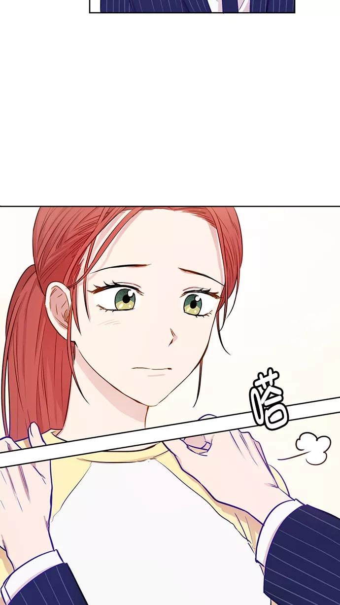 《阴间美男计》第59话 第57页