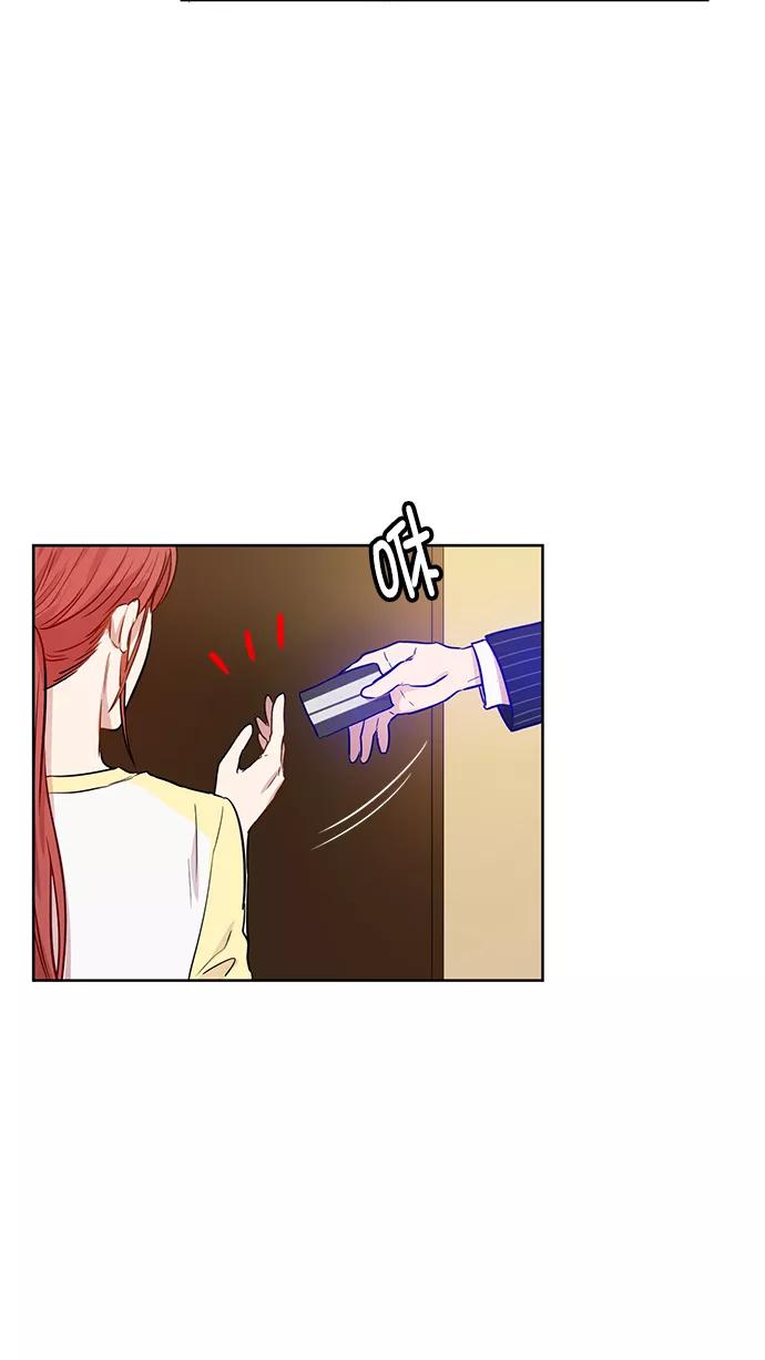 《阴间美男计》第59话 第45页