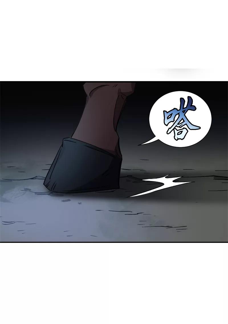 《祥瑞按察录》第六案 关公神像（二） 第41页