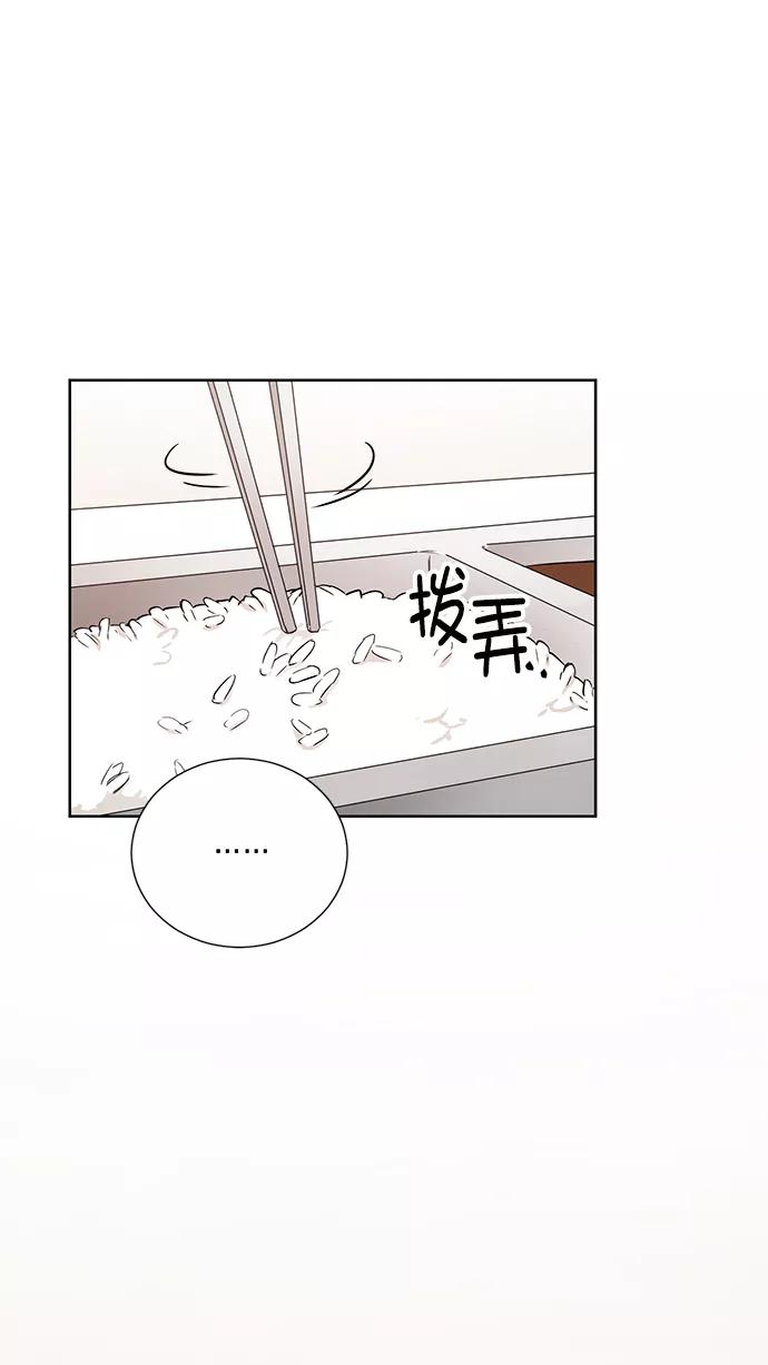 《阴间美男计》第59话 第20页