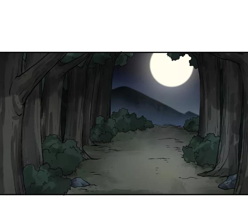 《祥瑞按察录》第六案 关公神像（二） 第6页