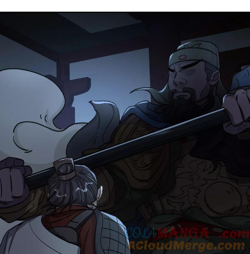 《祥瑞按察录》第六案 关公神像（二） 第22页