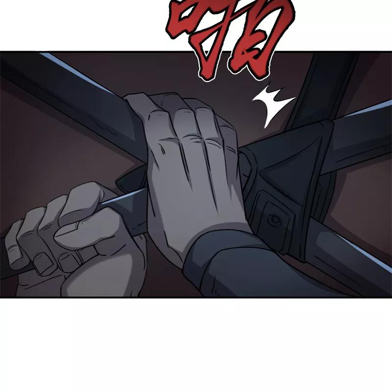 《祥瑞按察录》第六案 关公神像（二） 第35页
