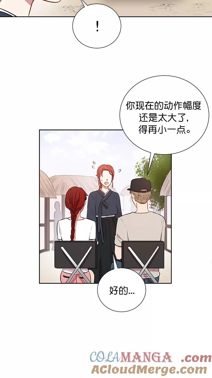 《阴间美男计》第59话 第4页