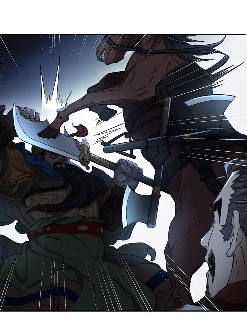 《祥瑞按察录》第六案 关公神像（二） 第33页