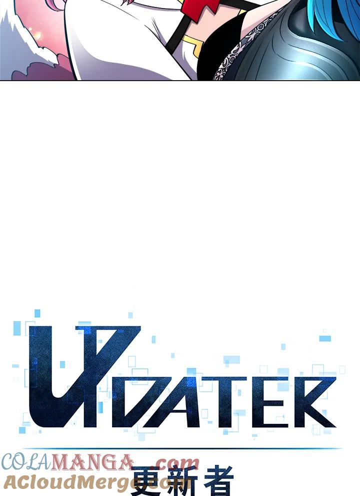 《UPDATER更新者》第60话 第19页
