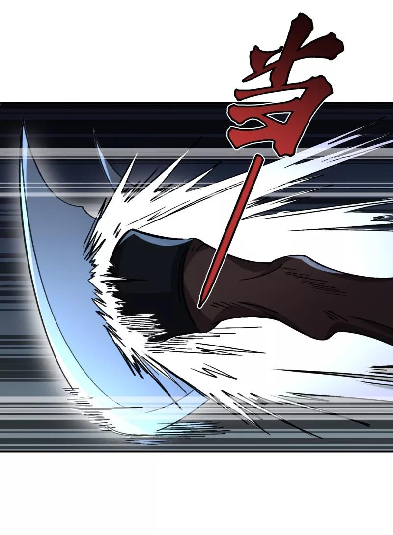 《祥瑞按察录》第六案 关公神像（二） 第32页