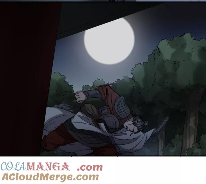 《祥瑞按察录》第六案 关公神像（二） 第28页