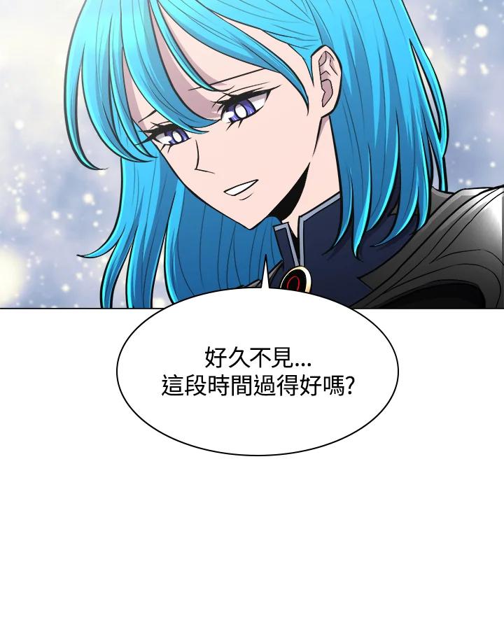 《UPDATER更新者》第60话 第17页