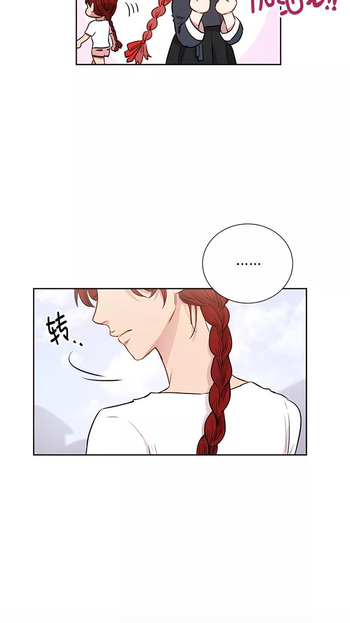 《阴间美男计》第59话 第8页
