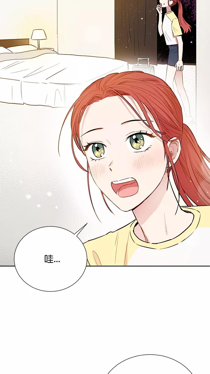 《阴间美男计》第59话 第53页