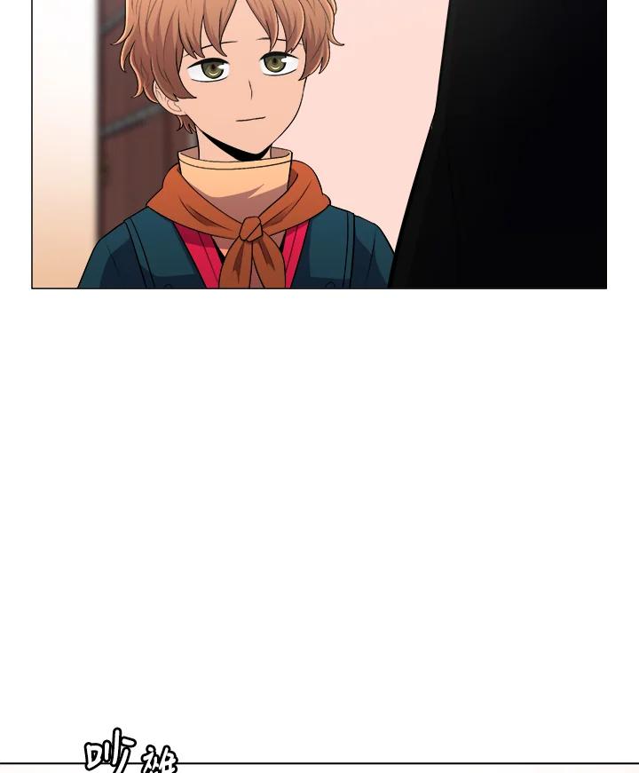 《UPDATER更新者》第60话 第48页