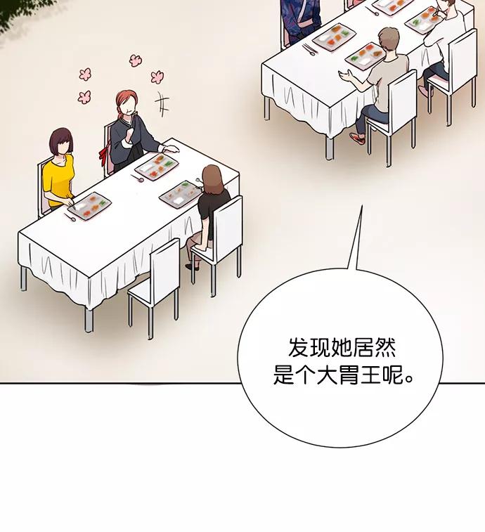 《阴间美男计》第59话 第24页