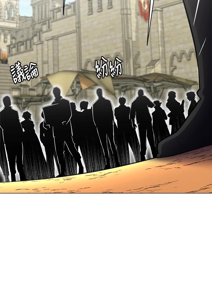 《UPDATER更新者》第60话 第6页