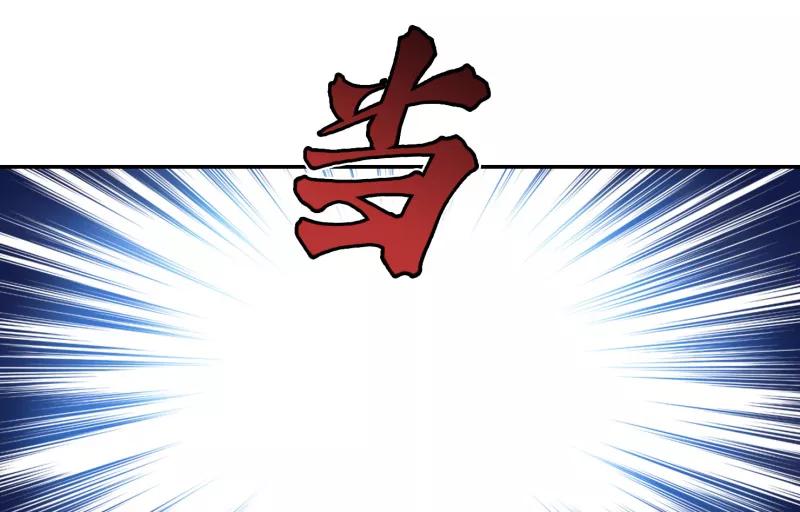 《祥瑞按察录》第六案 关公神像（二） 第48页