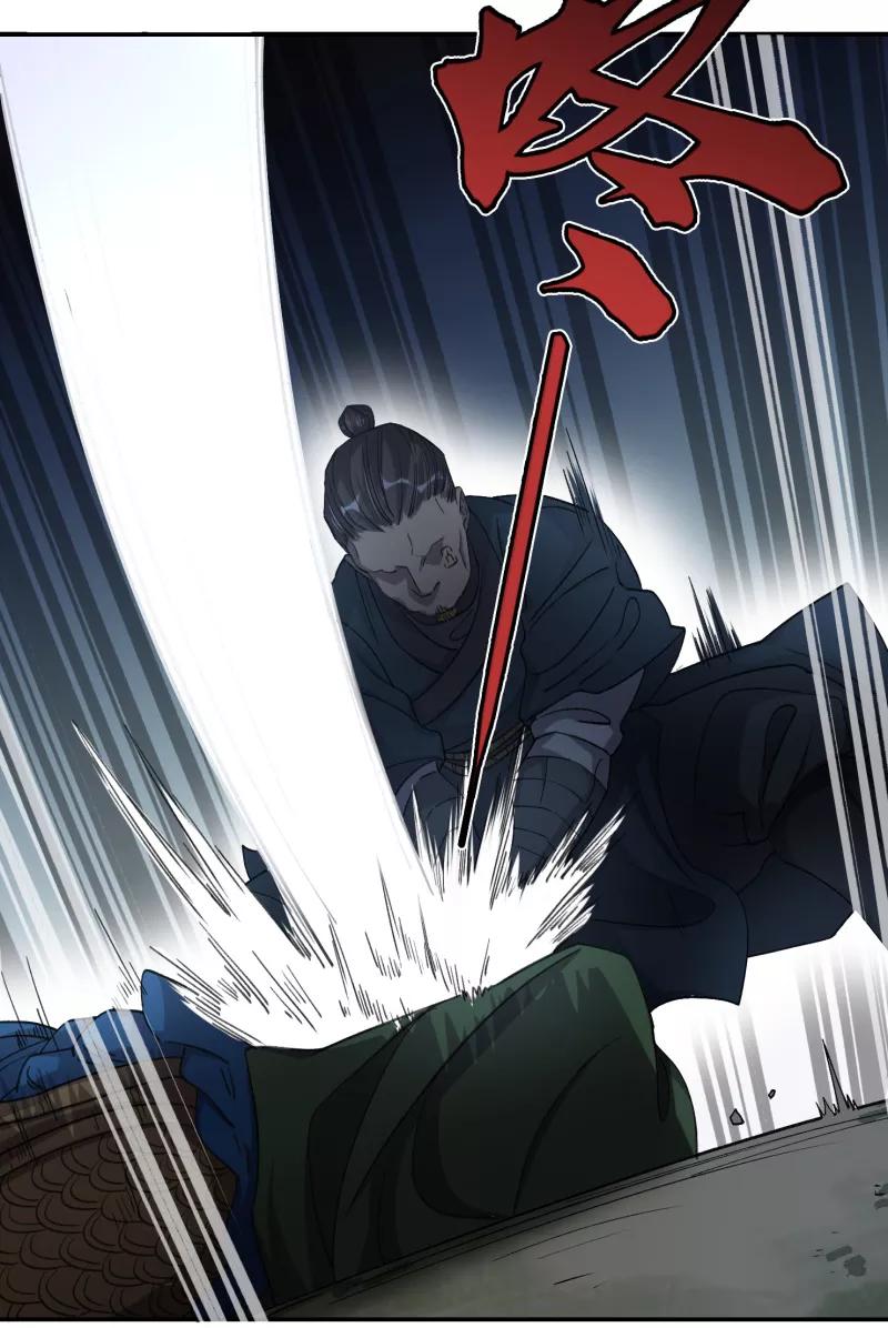 《祥瑞按察录》第六案 关公神像（二） 第66页