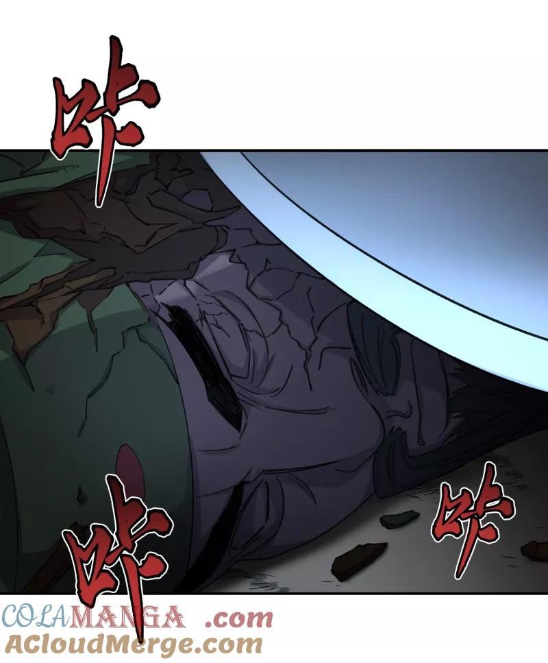 《祥瑞按察录》第六案 关公神像（二） 第67页