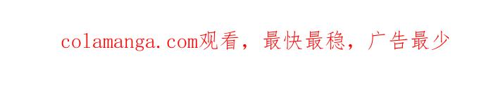《阴间美男计》第59话 第62页