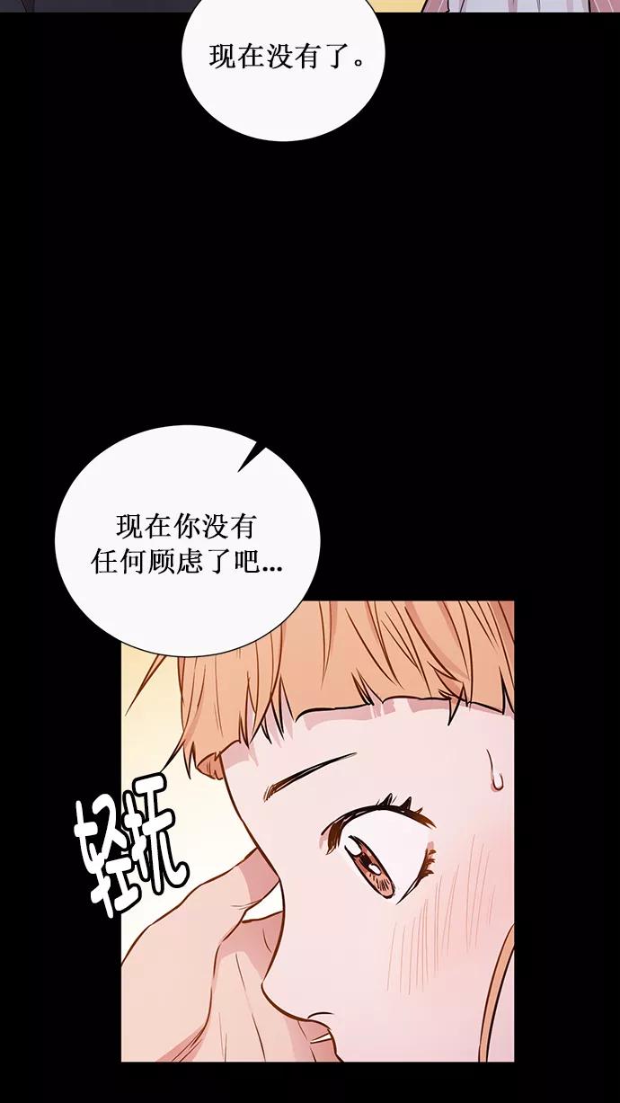 《阴间美男计》第60话 第57页