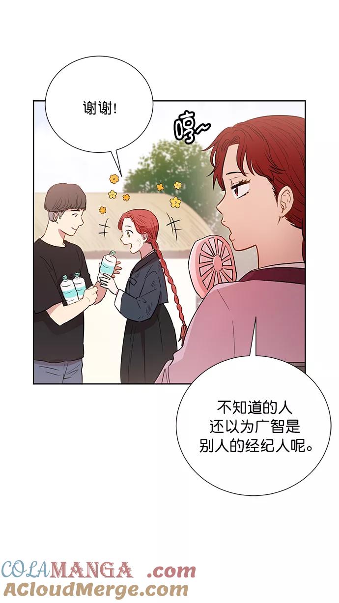 《阴间美男计》第60话 第19页