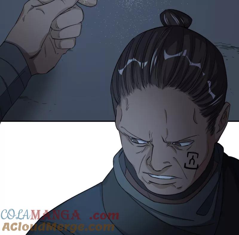 《祥瑞按察录》第六案 关公神像（三） 第43页