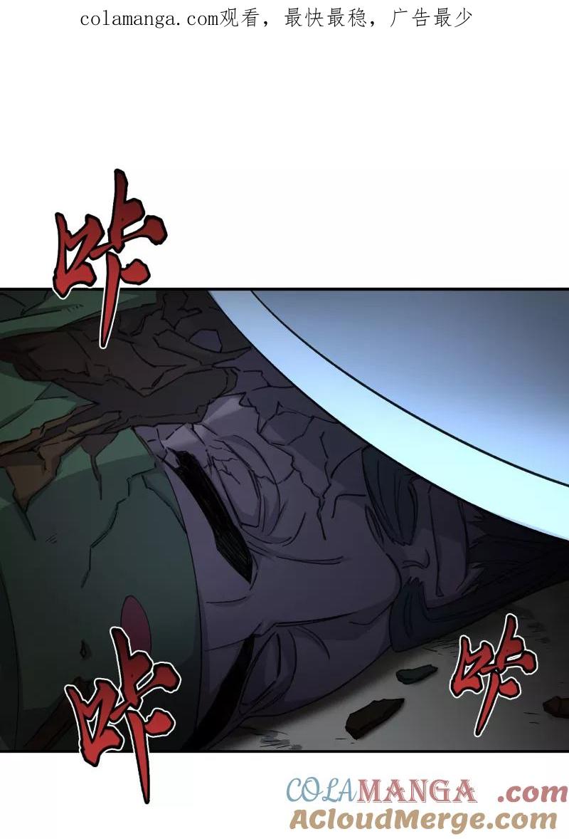 《祥瑞按察录》第六案 关公神像（三） 第1页