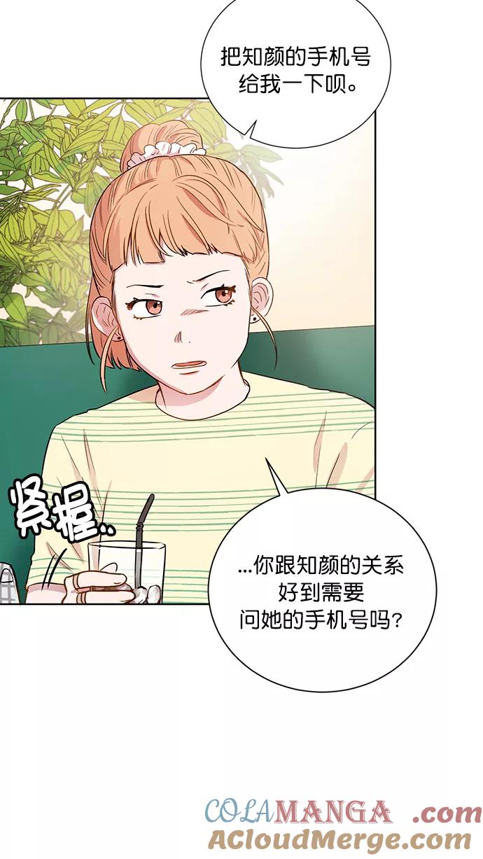 《阴间美男计》第60话 第37页