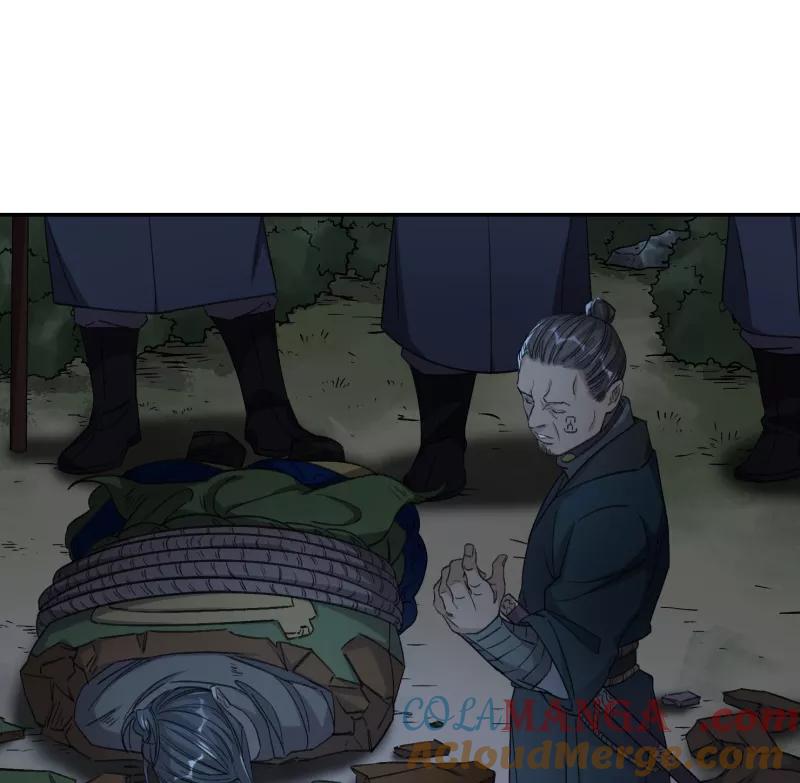 《祥瑞按察录》第六案 关公神像（三） 第10页