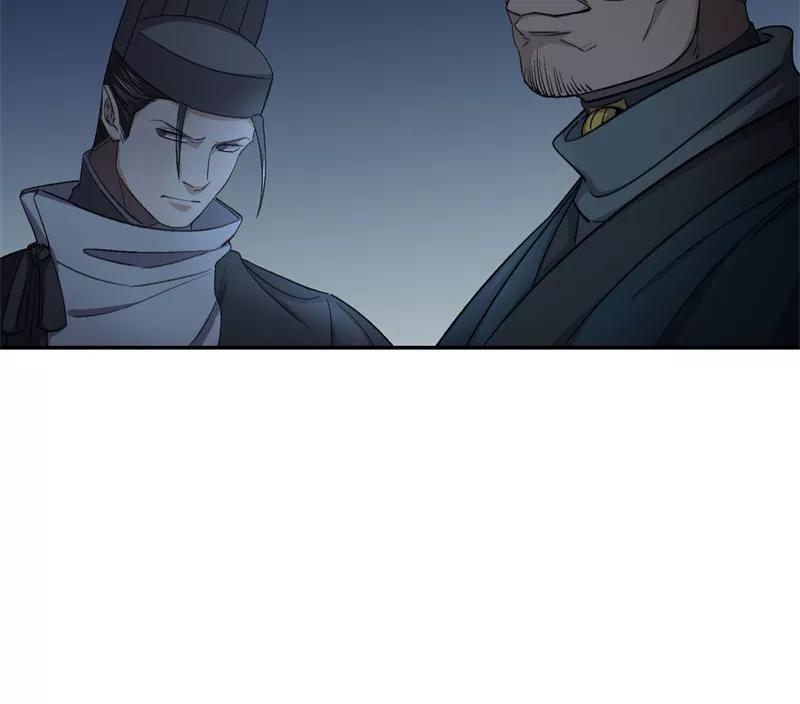 《祥瑞按察录》第六案 关公神像（三） 第30页