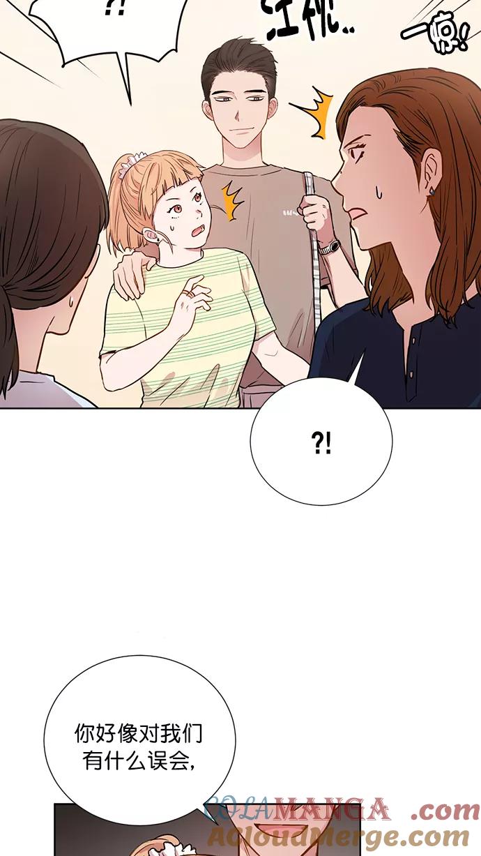 《阴间美男计》第60话 第49页