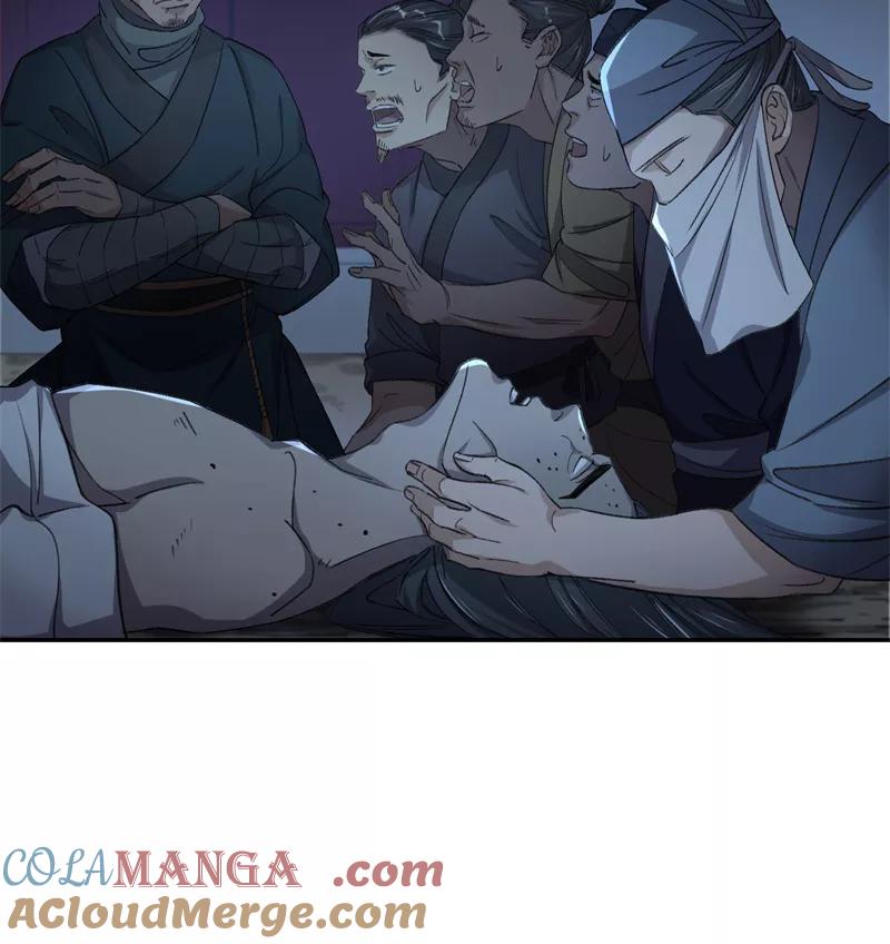 《祥瑞按察录》第六案 关公神像（三） 第25页
