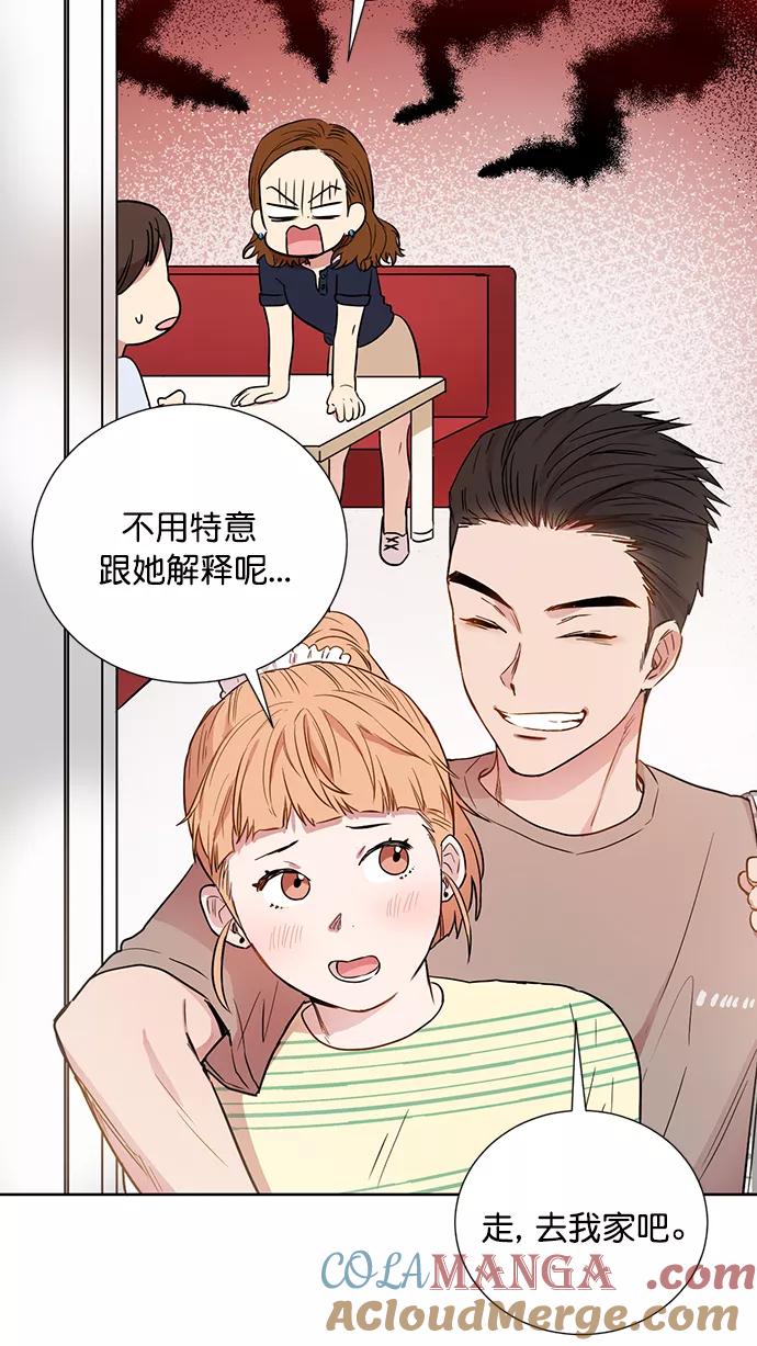 《阴间美男计》第60话 第52页