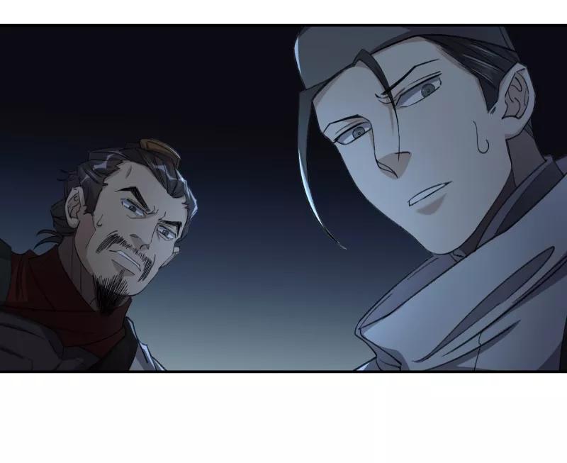 《祥瑞按察录》第六案 关公神像（三） 第2页