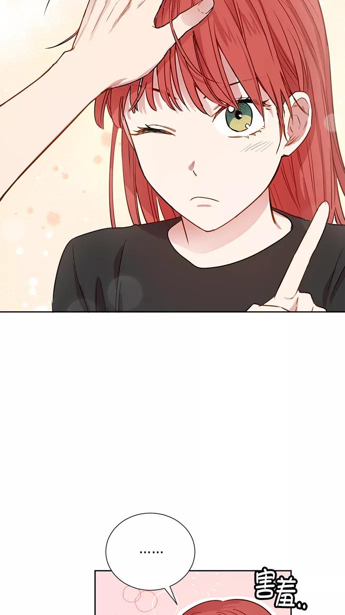 《阴间美男计》第60话 第8页