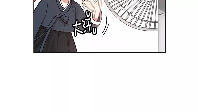 《阴间美男计》第60话 第24页