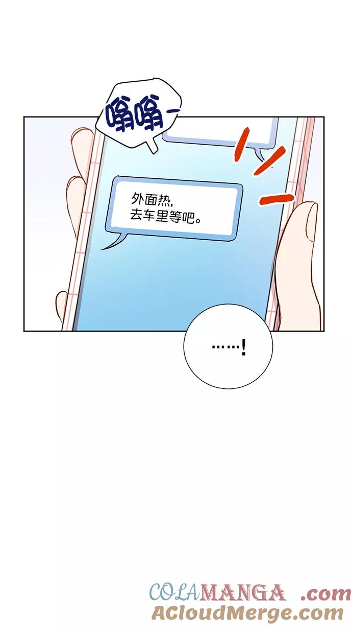 《阴间美男计》第60话 第25页