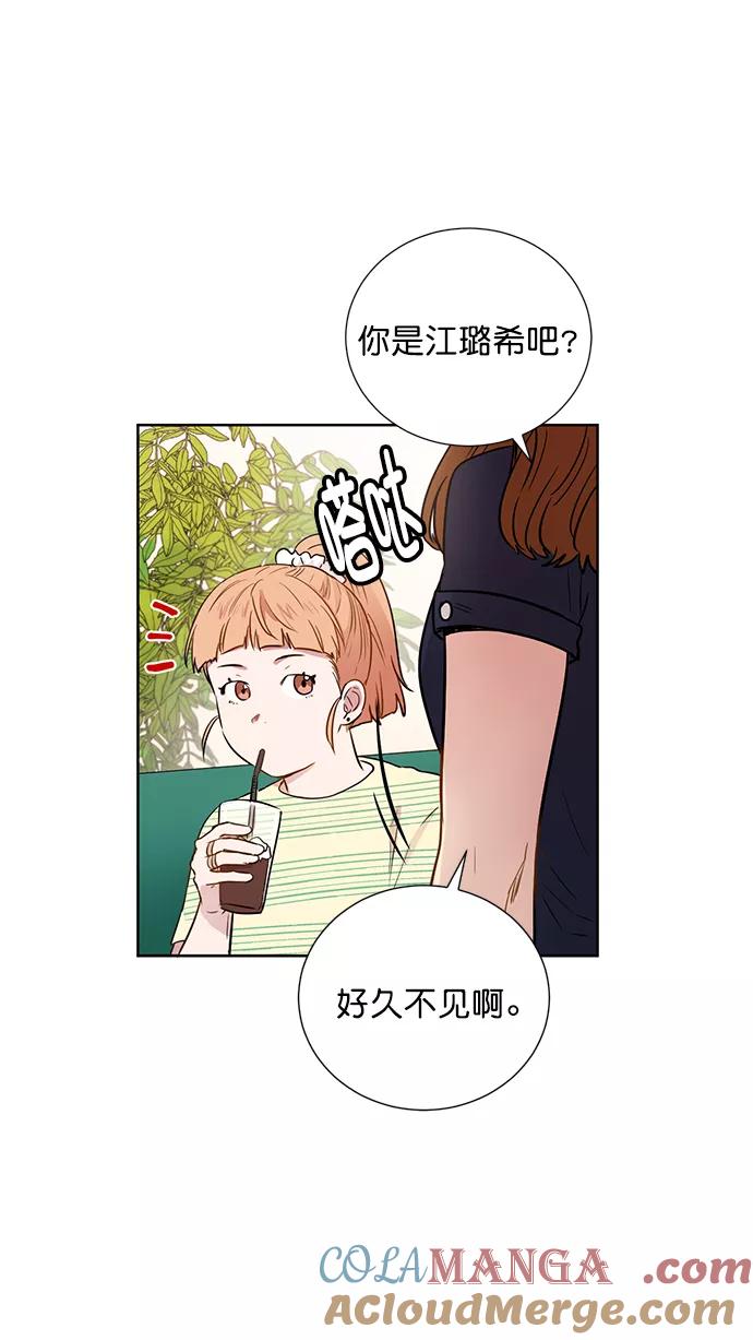 《阴间美男计》第60话 第34页