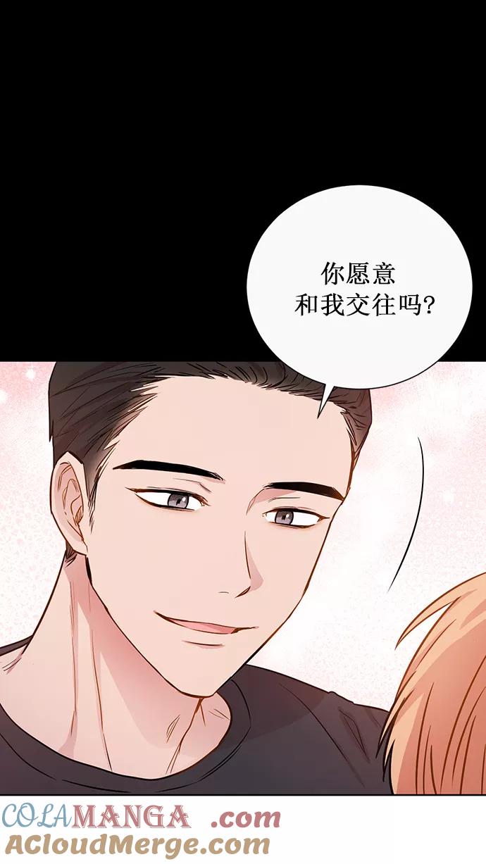 《阴间美男计》第60话 第58页