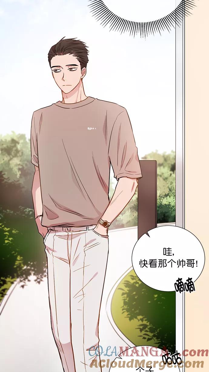 《阴间美男计》第60话 第43页