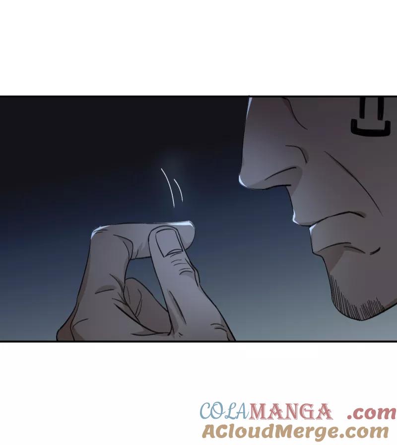 《祥瑞按察录》第六案 关公神像（三） 第13页
