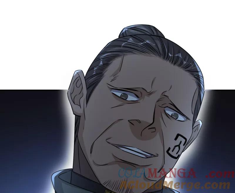 《祥瑞按察录》第六案 关公神像（三） 第58页
