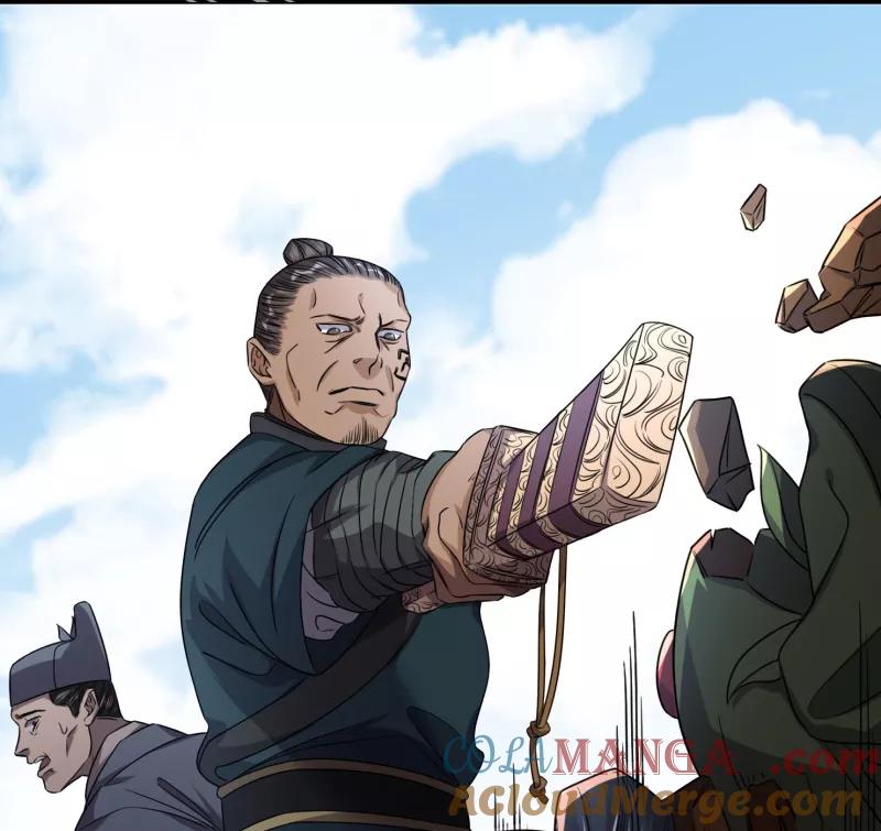 《祥瑞按察录》第六案 关公神像（四） 第31页