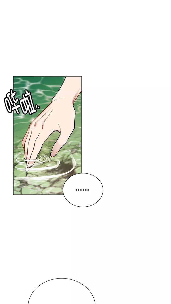 《阴间美男计》第61话 第57页