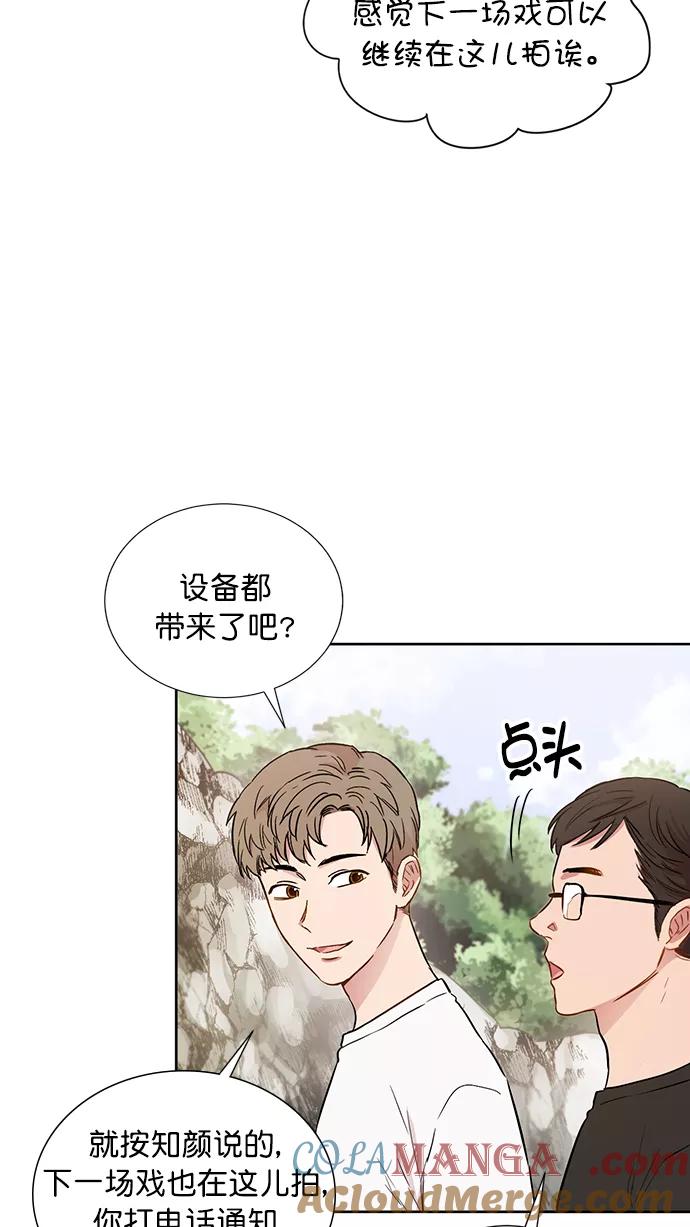 《阴间美男计》第61话 第55页