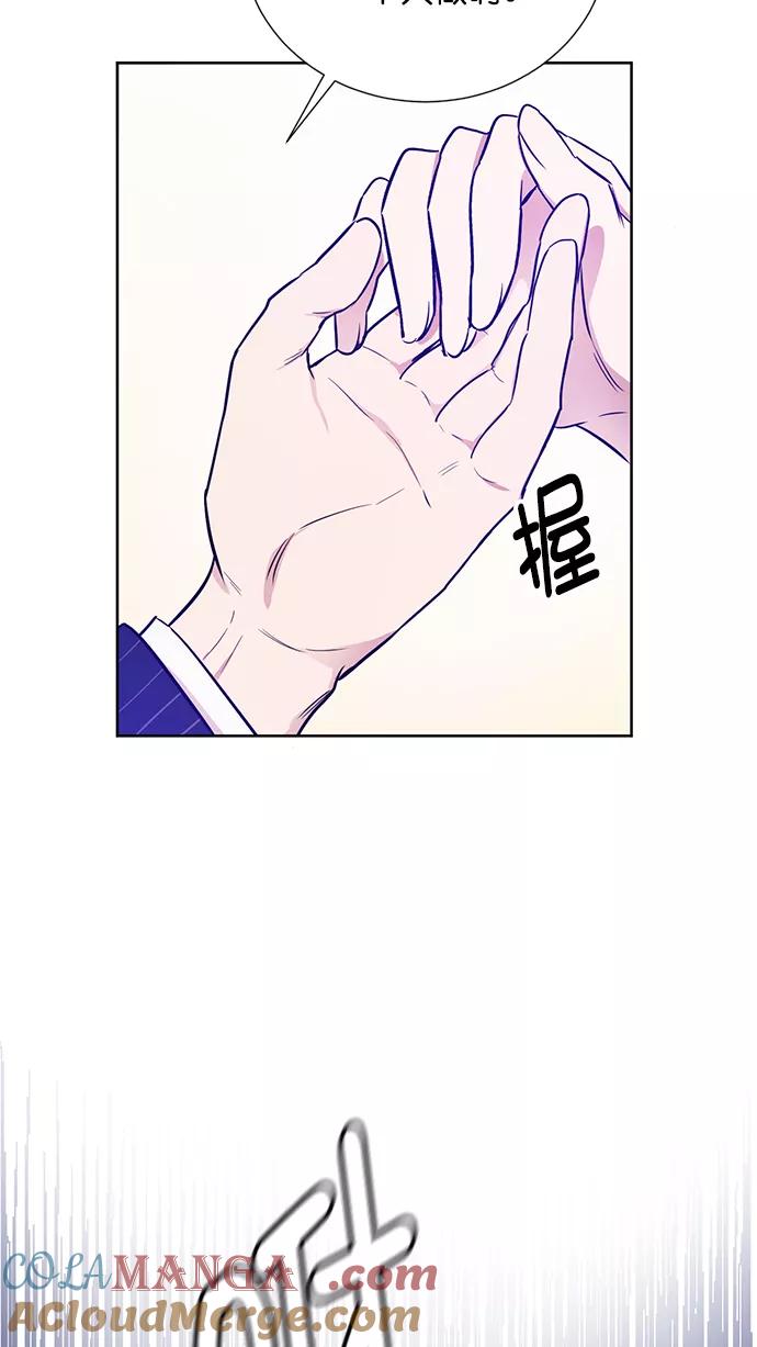《阴间美男计》第61话 第19页