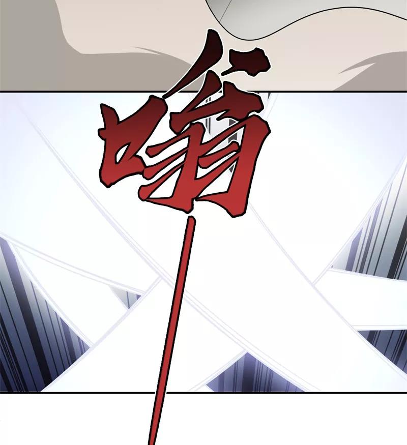 《祥瑞按察录》第六案 关公神像（四） 第23页