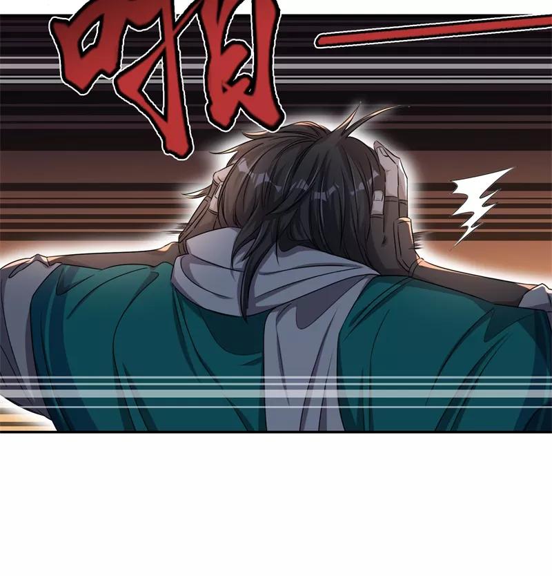 《祥瑞按察录》第六案 关公神像（四） 第65页