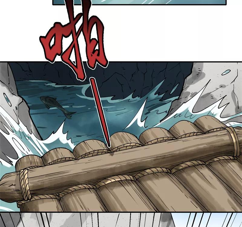 《祥瑞按察录》第六案 关公神像（四） 第45页
