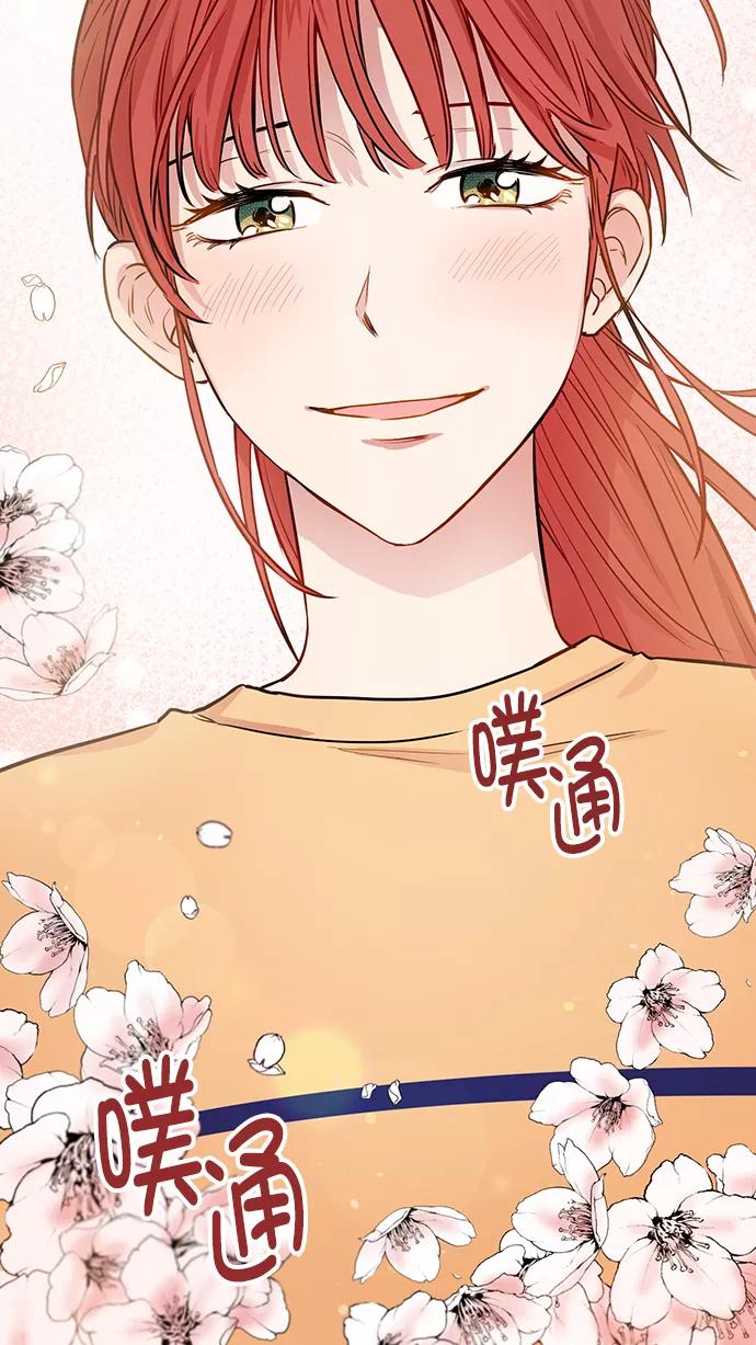 《阴间美男计》第61话 第39页